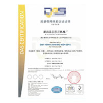 ISO9001