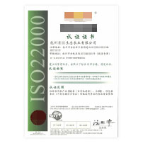 ISO22000