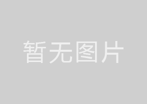 在我们盐城ISO认证实施效益及申请认证需要提供的资料